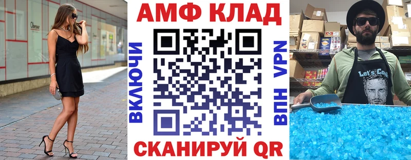 закладки  Нязепетровск  Амфетамин 97% 