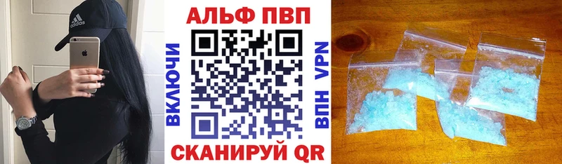 A PVP Соль  Нязепетровск 