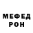 Первитин пудра Muha Shi