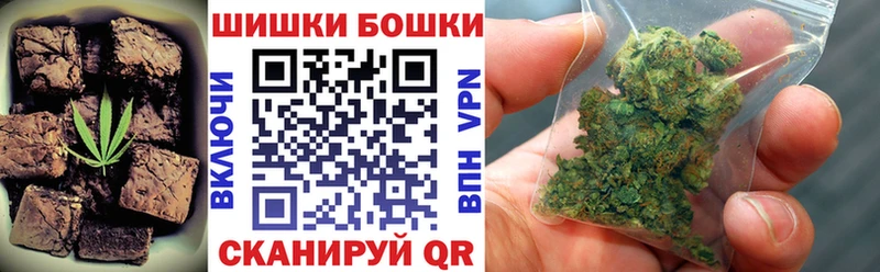 наркотики  Нязепетровск  ссылка на мегу сайт  Canna-Cookies конопля 