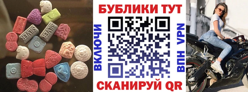 Ecstasy круглые  где купить наркоту  Нязепетровск 