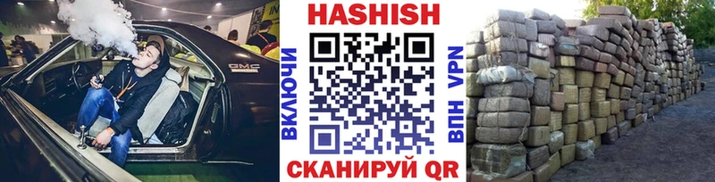 ГАШ Premium купить наркотики цена Нязепетровск