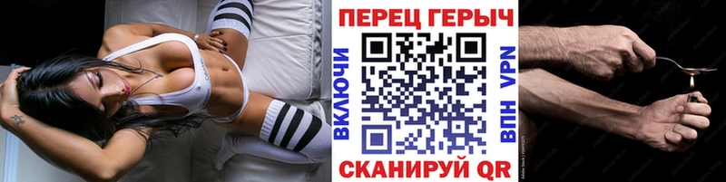 наркота Нязепетровск МЕГА ТОР Героин афганец