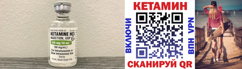 Кетамин ketamine гидра как войти Нязепетровск