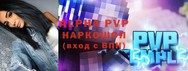 скорость mdpv Армянск