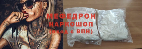 меф VHQ Балахна