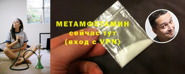 2c-b Арсеньев