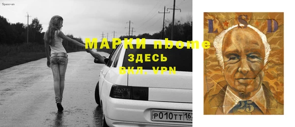 меф VHQ Балахна
