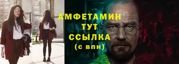 меф VHQ Балахна
