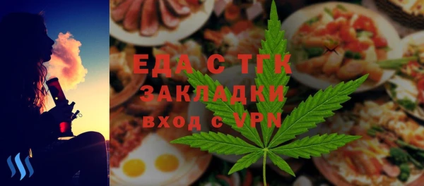 меф VHQ Балахна