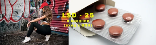 2c-b Арсеньев