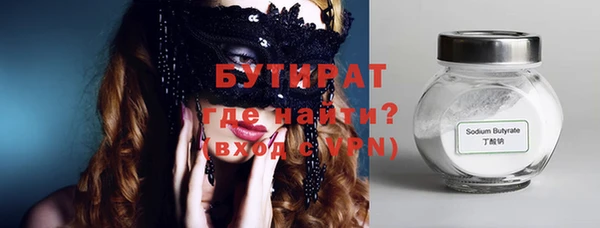 меф VHQ Балахна
