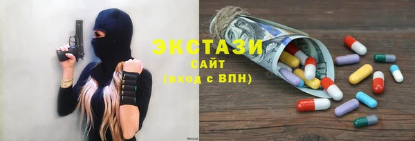 меф VHQ Балахна