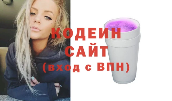 2c-b Арсеньев