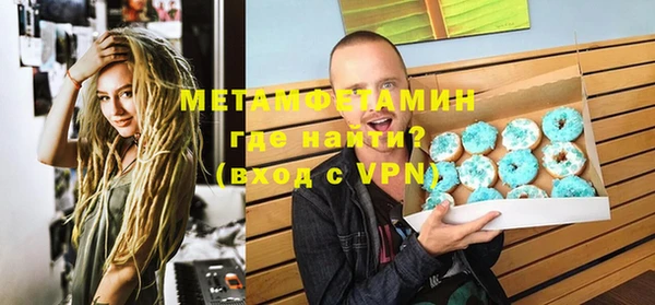 прущие крисы Баксан
