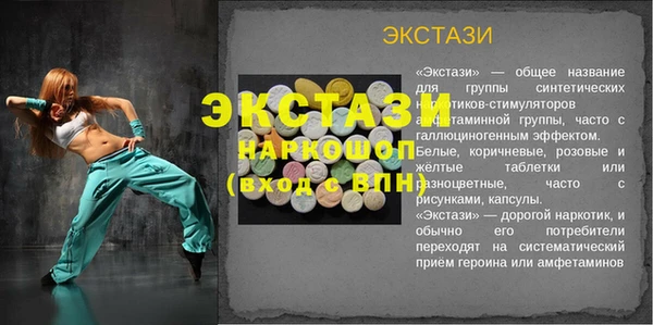 spice Балабаново