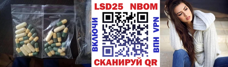 LSD-25 экстази ecstasy Нязепетровск