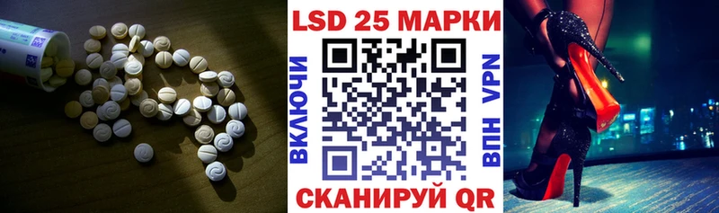 Лсд 25 экстази кислота Нязепетровск