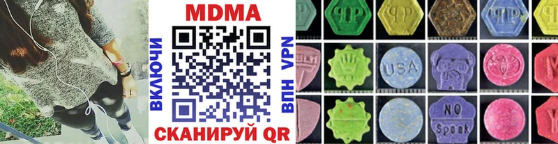 где продают наркотики Нязепетровск MDMA кристаллы