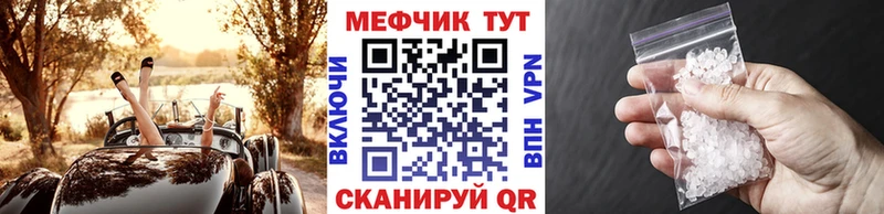МЯУ-МЯУ мука  Нязепетровск 