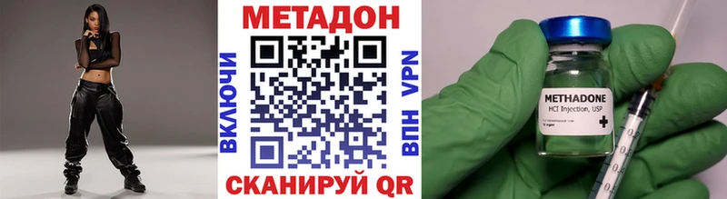 Метадон VHQ  Нязепетровск 