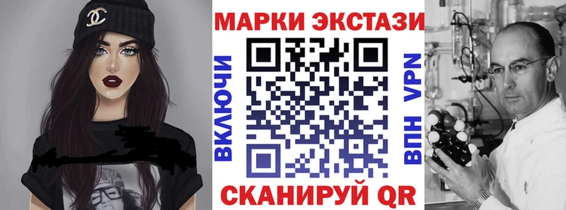 Марки 25I-NBOMe 1500мкг купить наркотики цена Нязепетровск
