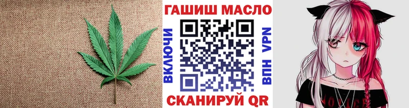сайты даркнета как зайти  где купить наркоту  Нязепетровск  ТГК THC oil 